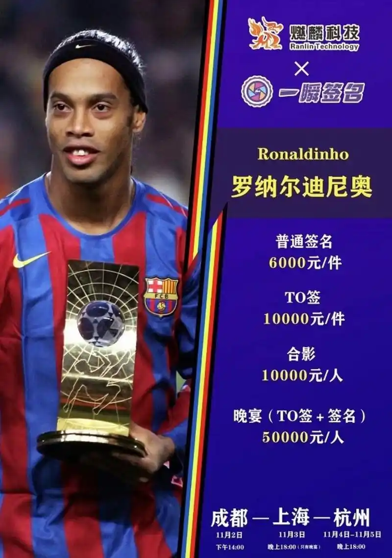 乐部在欧战