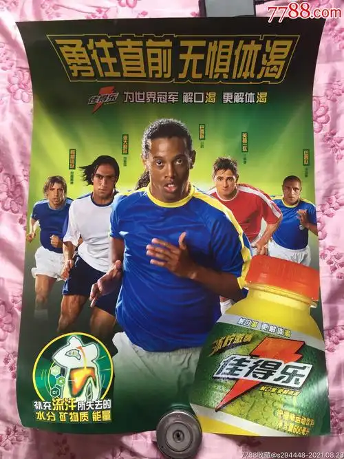 无论是北京